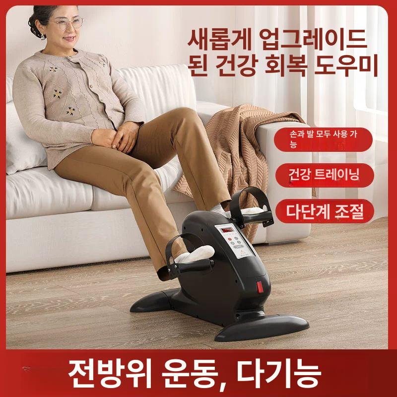 자동 재활 자전거 좌식 홈트 상품 하지 기계 전기 블랙 전동 모델 - 상세 이미지 2