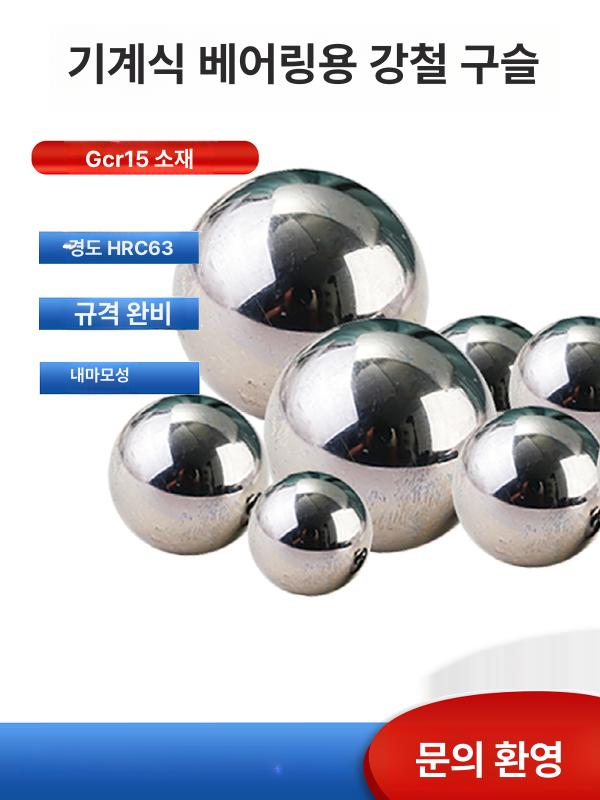 이니셜 브로치 합금 버튼 마그네틱 광택 자석 강력 22.0mm - 상세 이미지 2