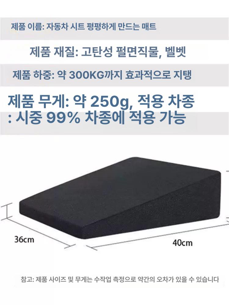 자동차 뒷좌석삼각패드 삼각매트 본점 뒷자리 시트 차크닉 차박 승용차 화이트 삼각 스탠다드 단품 커버 없음 방지 단품 5년 보증 포함 - 상세 이미지 4