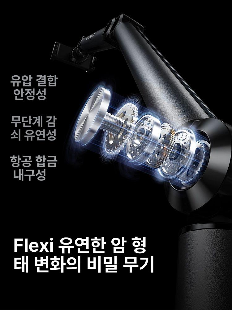 핸드폰 스탠드 거치대 자바라 유튜브 촬영 누워서 브이로그 개인방송 지지대 휴대폰 스마트폰 1.5m 단일암 기본 - 상세 이미지 3
