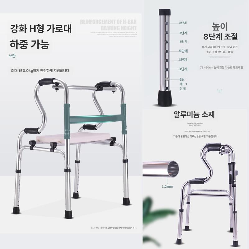 노인보행기 성인용 실버카 보행보조용의자차 접이식 두꺼운 스테인리스 단일 굽힘 - 상세 이미지 3