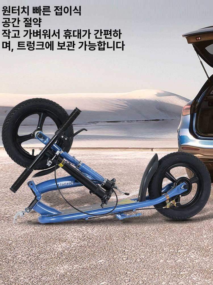 성인용 킥보드 큰바퀴 퀵보드 바퀴큰 출퇴근 접이식 어린이용 팬텀블랙 스포크 표준+벨 - 상세 이미지 5