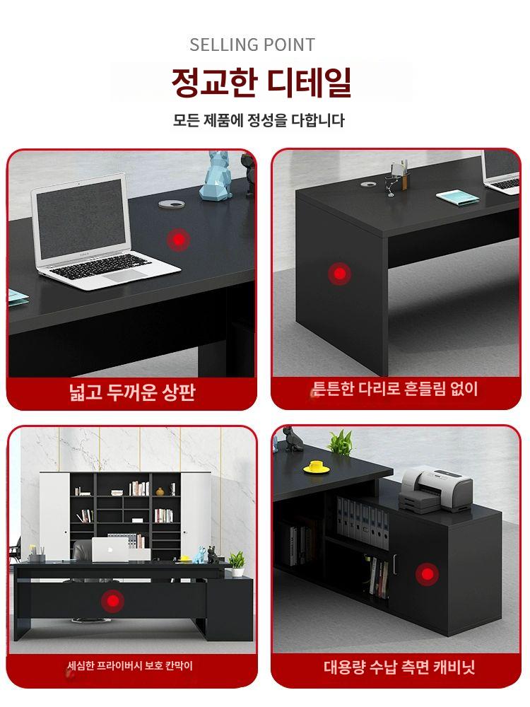 중역 책상 테이블 서재 대표이사 회장님 업무용 임원 대리석 조합 대표실 변호사 회장 길이 160+테이블 60+사이드 색상 - 상세 이미지 5