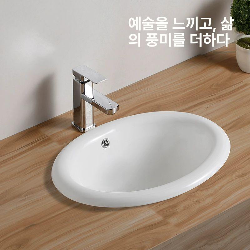 세면기 소형 언더볼 배수구 원형 세면볼 화장실 욕실 매립형 세면대 카페 인테리어 16인치 타원형 완전세트 - 상세 이미지 3