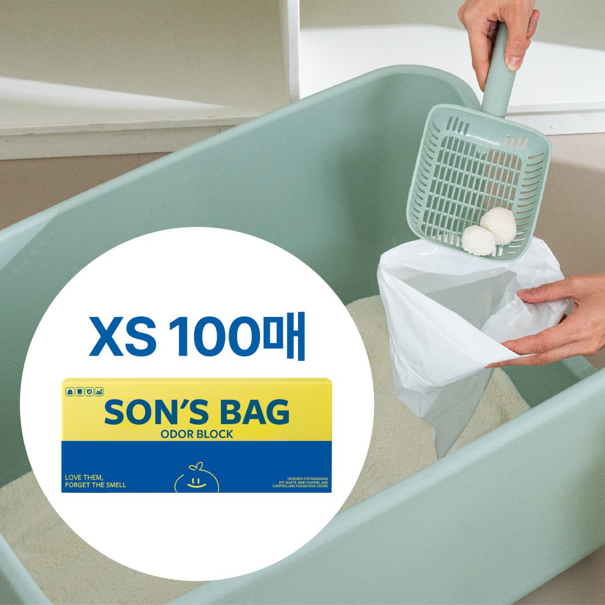 쏜쓰백 고양이 냄새차단 무향 배변봉투 100매 XS 가격 비교 캣츠태그 쏜쓰백 고양이 냄새차단 무향 배변봉투 100매 XS