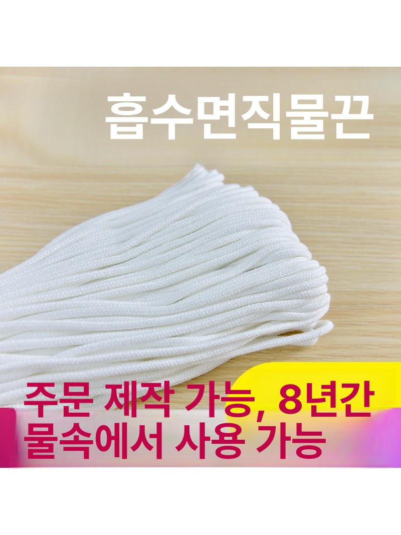 면화 로프 수경 코어 흡수 수분 면사 흡수 화분 자체 화이트 4mm 100m - 상세 이미지 2