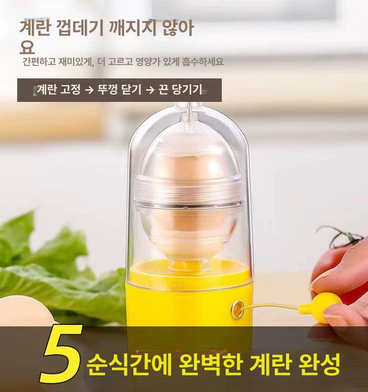 자동 계란 썩는 달걀 에그스피너 혼합기 에그 노른자 섞기 믹서기 가정용 까는 식당 메추리알 계란 믹서기 - 상세 이미지 2