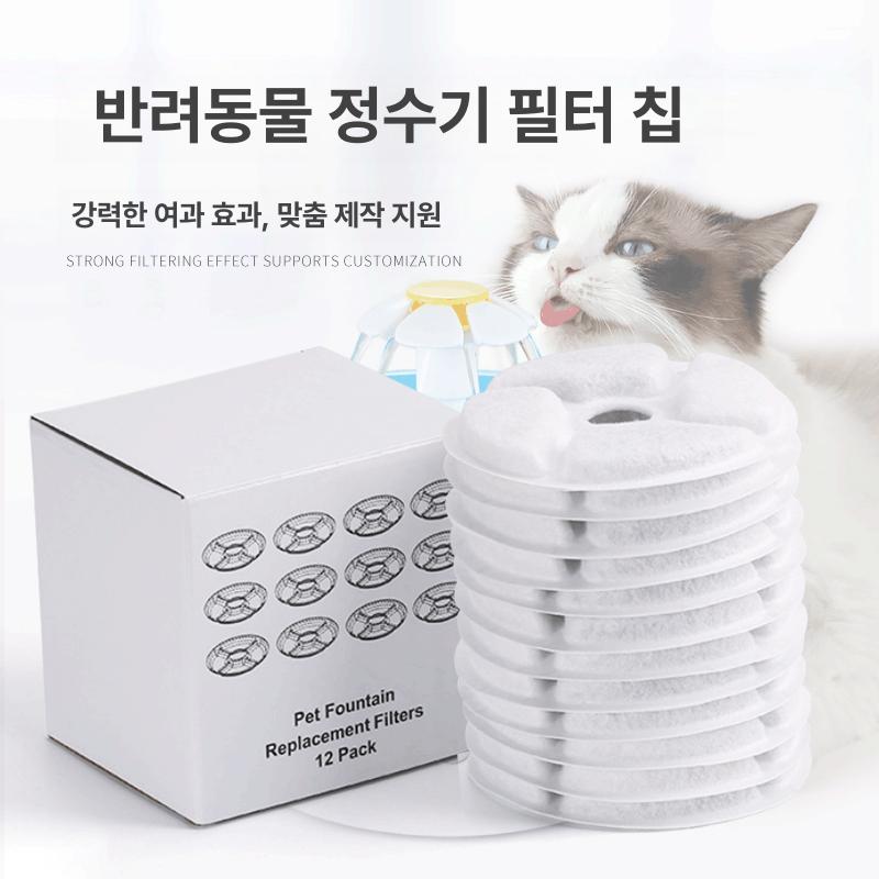 교체용 식수대 필터 칩 반려동물 물 음수대 교체 애견 음수기 디스펜서 펫정수기 필터 12개입 - 상세 이미지 3