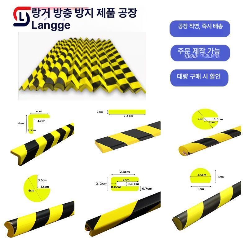 파이프 안전 커버 기둥 비계 보호대 충돌 방지 충격 물결형 1m - 상세 이미지 2