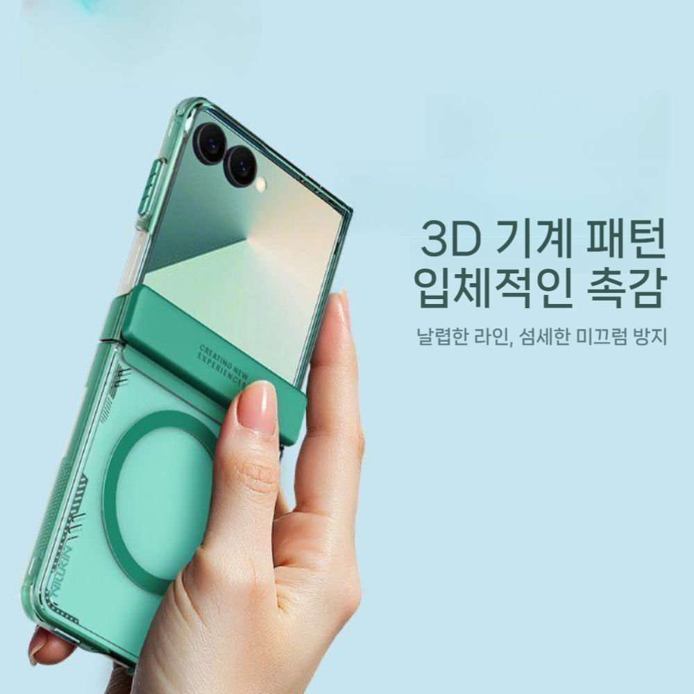 갤럭시 플립7 맥세이프 케이스 마그네틱 힌지 보호 투명 커버 - 상세 이미지 2