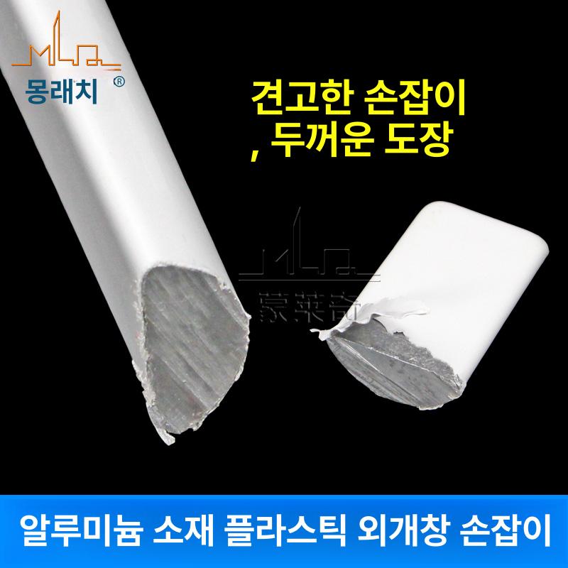 가중형 루버창 솔리드 구형 도어 샤시 프로젝트창 창호 알루미늄 핸들 화이트 왼쪽 핸들 - 상세 이미지 5