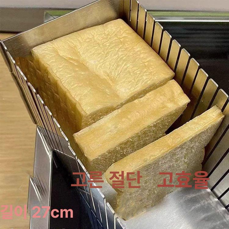 식빵슬라이서 토스트 커팅기 슬라이싱 베이글 빵집 슬라이서 커터기 절단기 도마 샌드위치 절단 토스트 슬라이서 슬라이스두께1.2cm - 상세 이미지 5