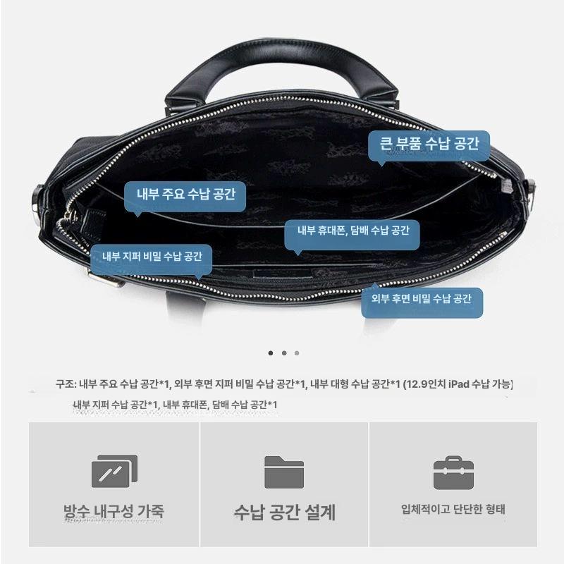 손잡이 서류가방 출근가방 노트북수납 비즈니스 스트랩 진한파랑 가방끈 부속품 네이비 심플 블랙 - 상세 이미지 5