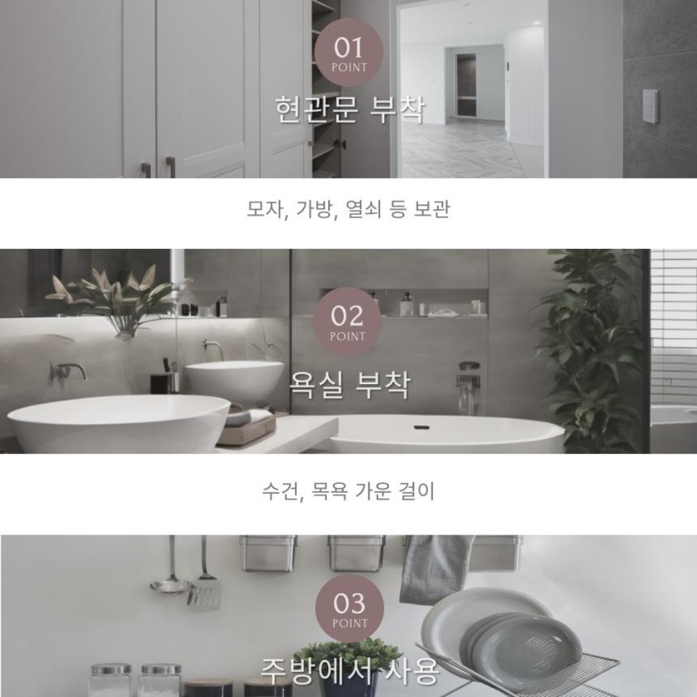네바스 도어행거 문걸이 모자 벽 행거 걸이 후크 방문옷걸이 - 상세 이미지 5