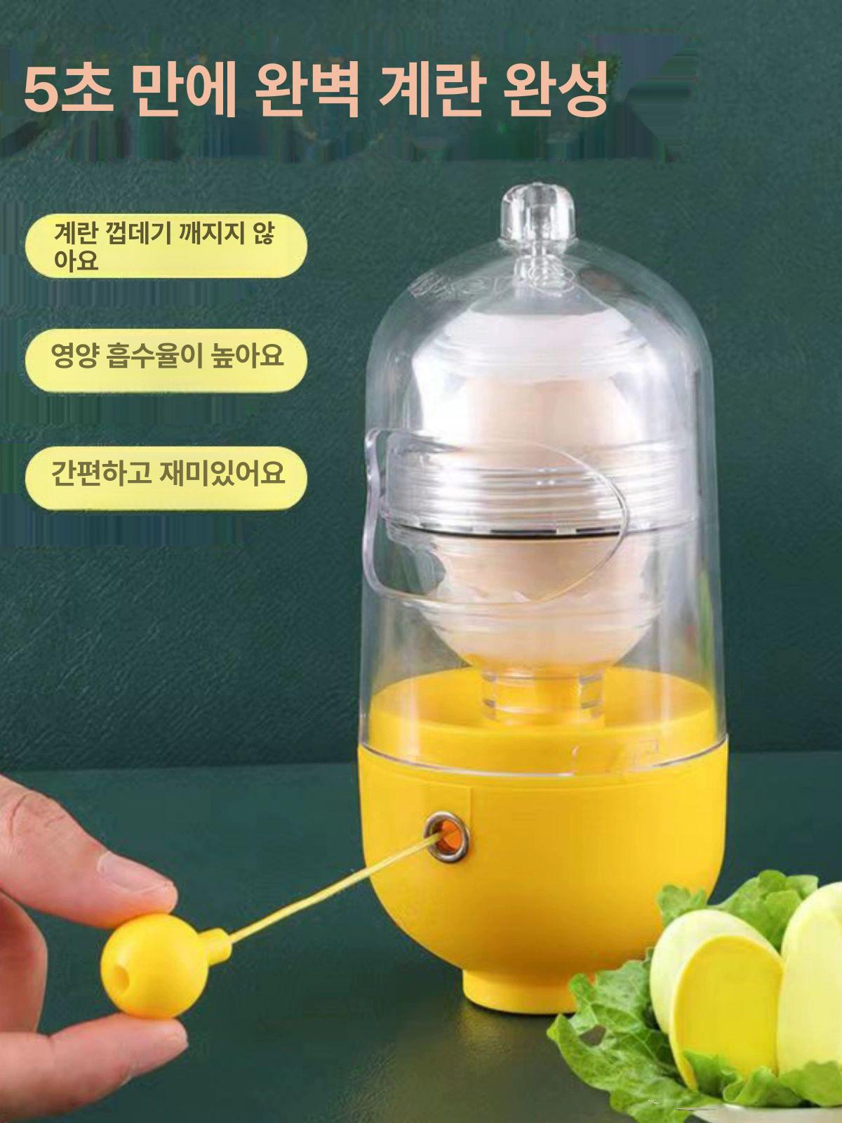 자동 계란 썩는 달걀 에그스피너 혼합기 에그 노른자 섞기 믹서기 가정용 까는 식당 메추리알 계란 믹서기 - 상세 이미지 3
