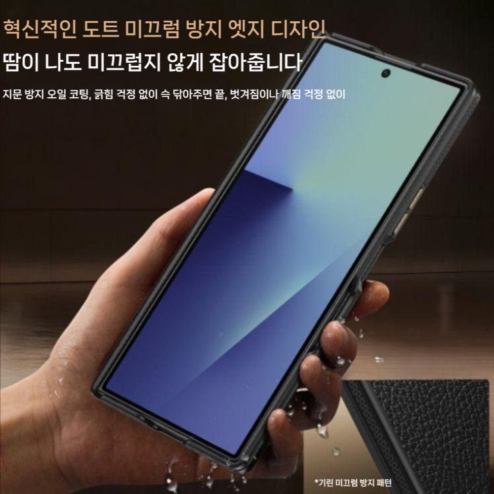 갤럭시 폴드7 맥세이프 케이스 메탈 렌즈 보호 프레임 초슬림 가죽 커버 - 상세 이미지 4