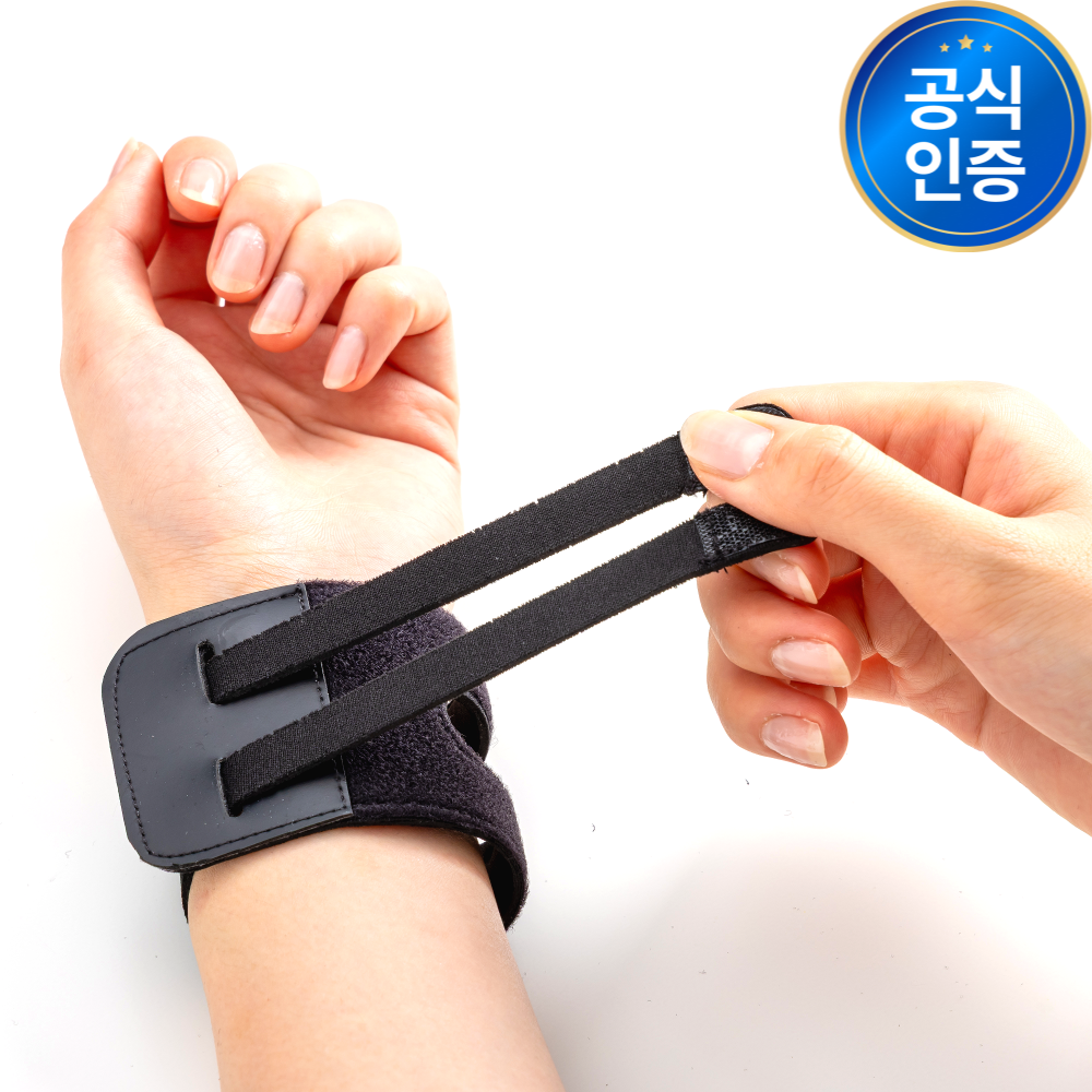체크인바디 얇은 TFCC 손목보호대 아대 밴드 헬스 골프 테니스 배드민턴 손목보호대 - 메인 이미지