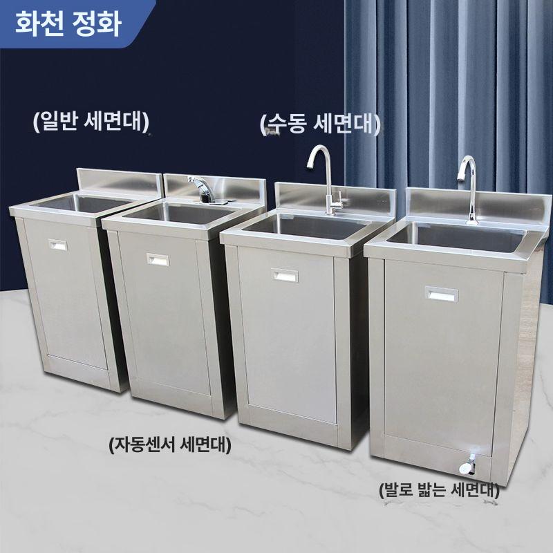스텐 손세정대 탕비실 개수대 크린룸 원형 간이세면대 세정대 세면기 이동식 병원 옥외용 2인용 수전 1000x450x780 A - 상세 이미지 3
