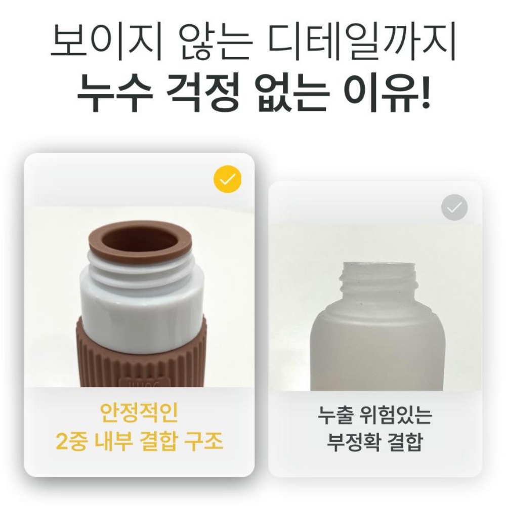 네바스 여행용 실리콘 공병 세트 수영장 샴푸통 화장품 소분 휴대용 튜브 용기 이미지 2