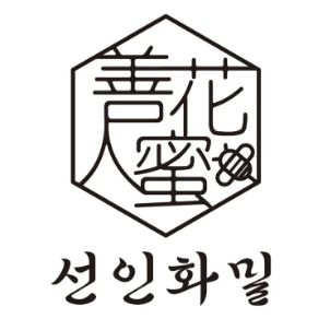 선인화밀 윤진이네 꿀 🍯🐝 공구 이미지