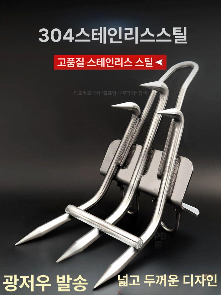 나무오르는 장비 승족기 나무등반 스트레치 열매 스트랩 스텐육발 하나 스파이크 나무를 등반기 스테인리스 5발톱+스트랩+장갑 - 상세 이미지 2