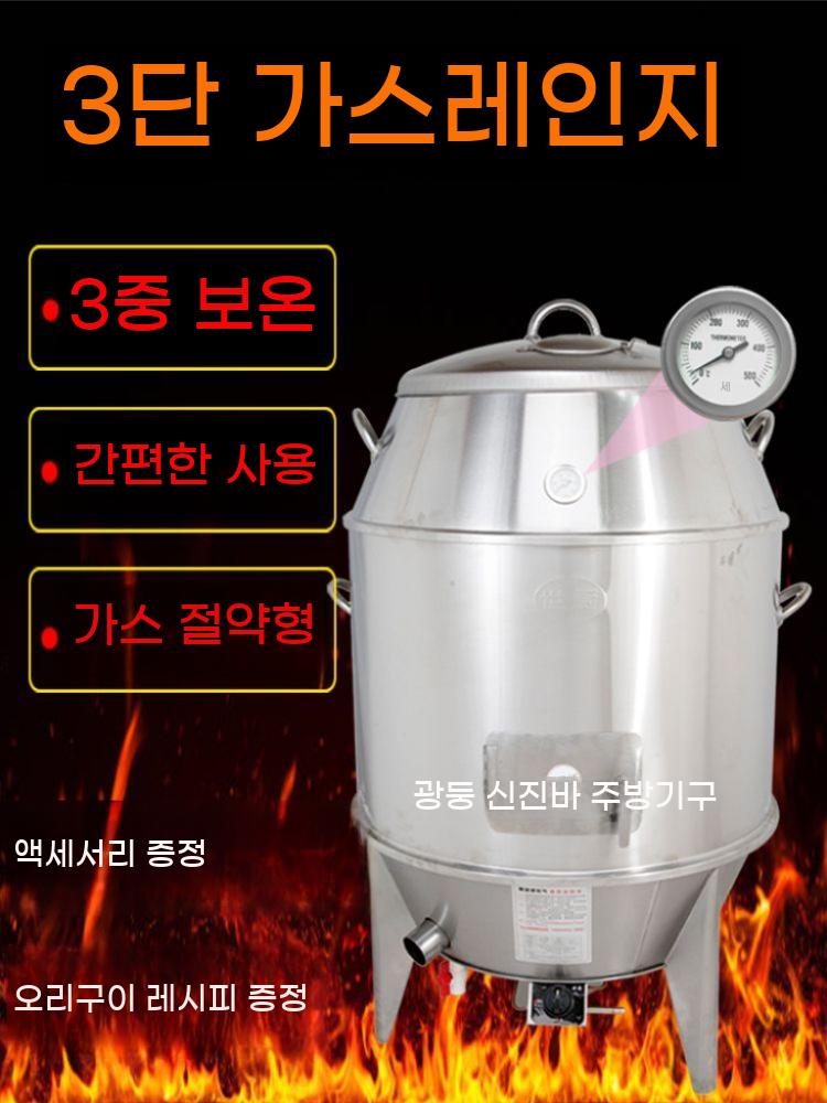 항아리 바베큐 화로대 숯불 삼겹살 훈제 양꼬치 구이 드럼통 화덕 식당 오븐 펜션 오리 - 상세 이미지 5