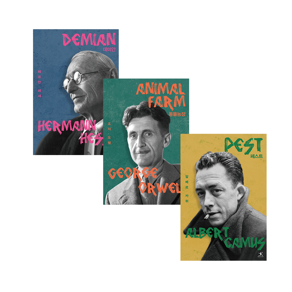 데미안 동물농장 페스트 제품 이미지