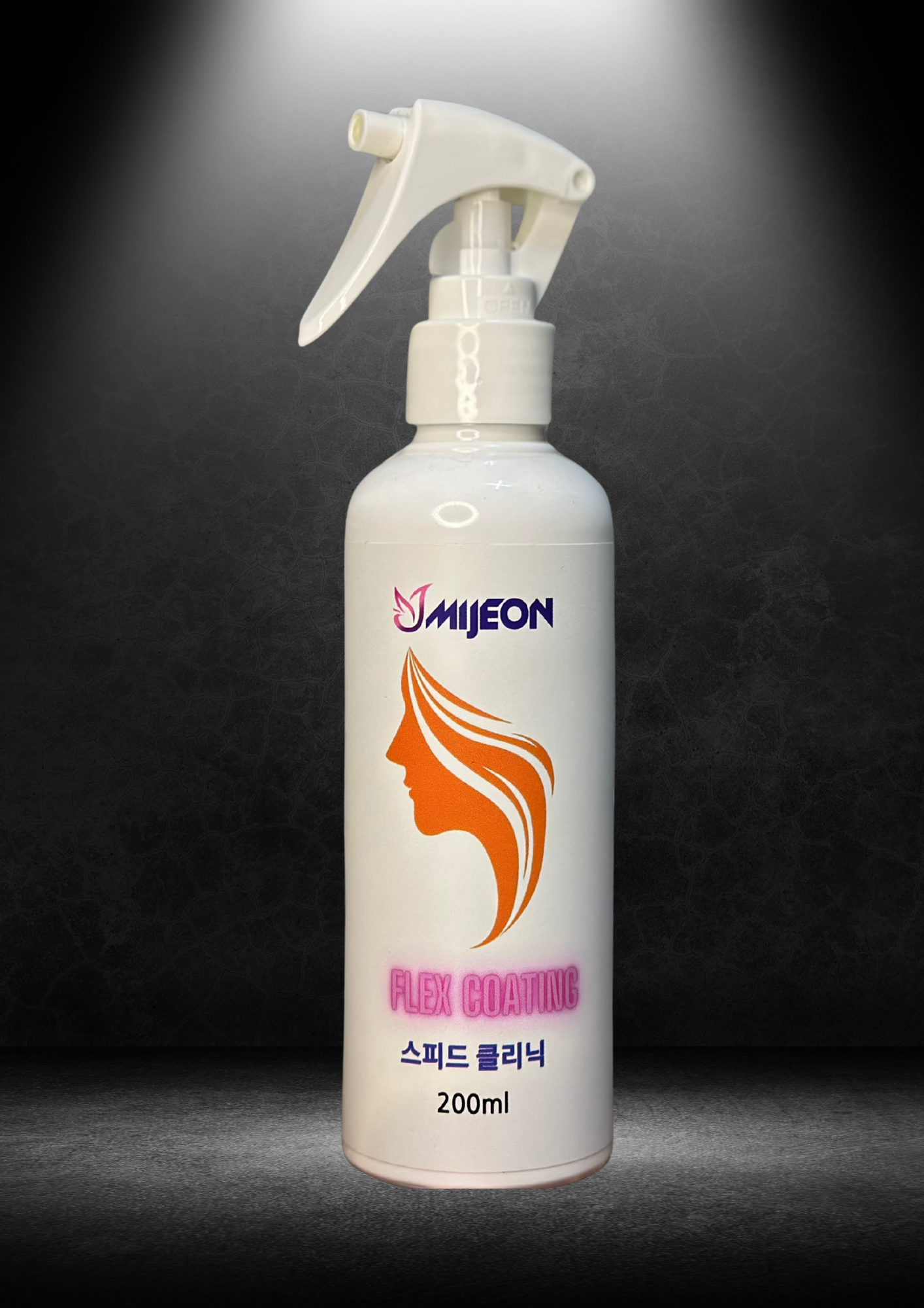 뿌리는 트리트먼트 손상모 복구 케어 윤기나는 모발 홈케어 스피드 클리닉 200ml - 메인 이미지