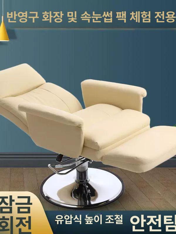 속눈썹 시술의자 체어 눈썹문신 기압형 피부샵 네일패디 반영구 작업대 고정 네일 미용 블랙 방수 가죽+유압식 원형 받침대 강철 받침대 고정형 팔걸이 - 상세 이미지 5