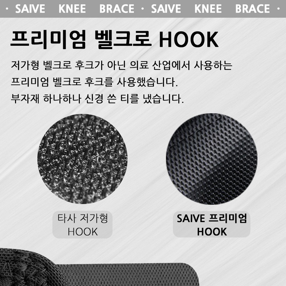 사이브 러닝 무릎보호대 슬개건 슬개골 관절 한줄 마라톤 등산 헬스 자전거 농구 보호대 이미지 8