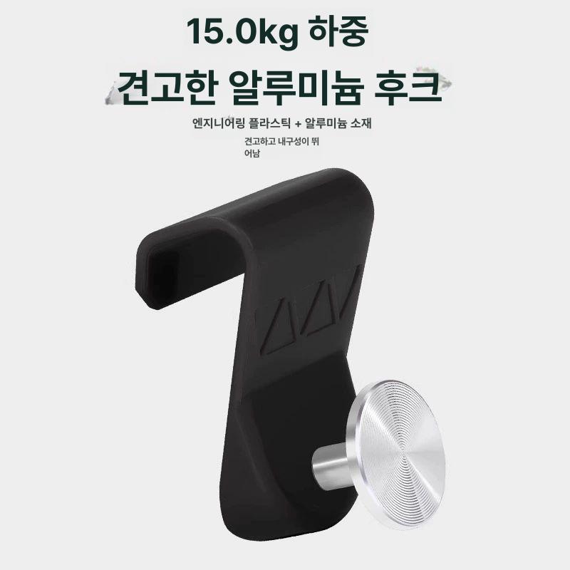 차량용 후크 걸이 새차선물 카템 자동차꾸미기 봉타입 트렁크 옆문 조수석 차인테리어 차량 소품 오렌지 1개 - 상세 이미지 5
