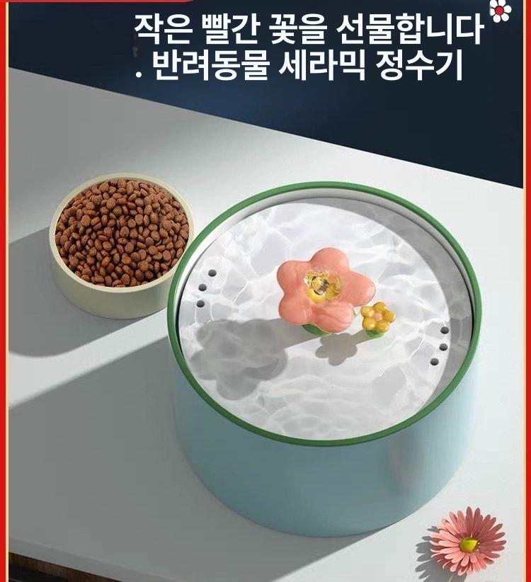 고양이 급수기 애묘 우유병 애완견 반려동물 음수대 반자동 강아지물병 인테리어 애견급수기 수영 고양이 모델 - 상세 이미지 4