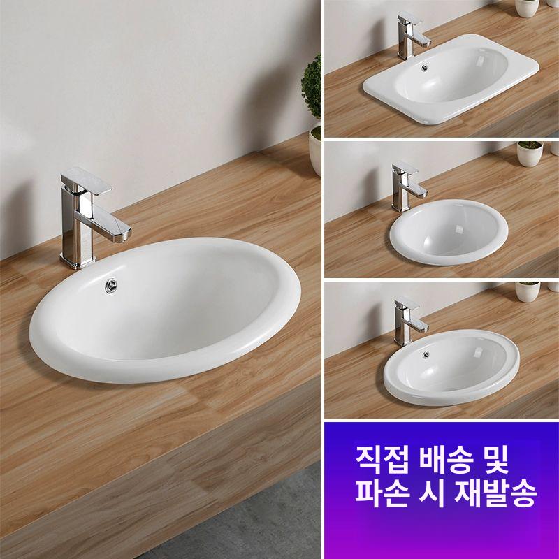 세면기 소형 언더볼 배수구 원형 세면볼 화장실 욕실 매립형 세면대 카페 인테리어 16인치 타원형 완전세트 - 상세 이미지 2