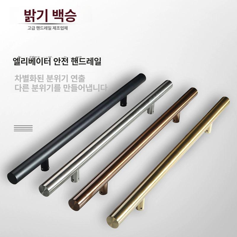 엘리베이터 손잡이 보호 난간 원형 교체용 승강기 헤어라인 로즈골드 600mm 400mm - 상세 이미지 2
