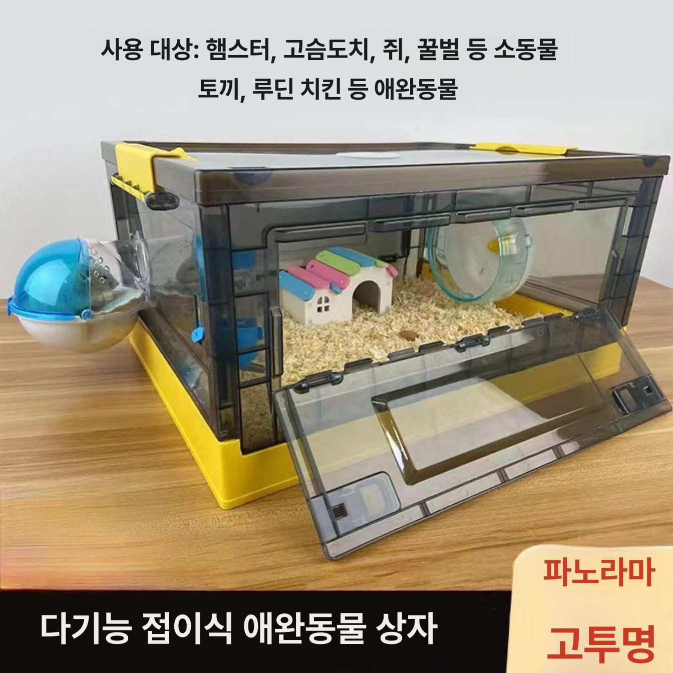 햄스터 케이지 아크릴 집 120L 투명 리빙박스 하우스 중형 - 상세 이미지 2