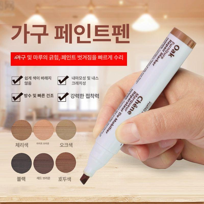 마커 바닥 키트 히트 스크래치 색상의 얼룩 흠집 목재 하드우드 기둥 업그레이드 보수 마호가니 레드브라운 - 상세 이미지 4