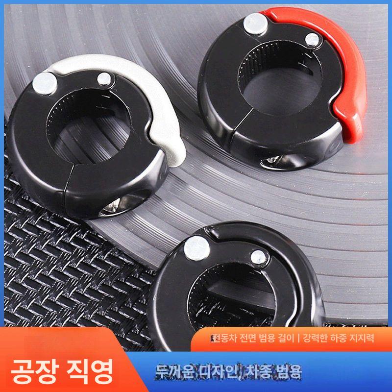오토바이봉지걸이 핸들 바 클램프 봉지걸이 브레이크 수하물 잠금 부품 스티어링 링형 숨김 후크 쿨블랙-도구 포함 1개 - 상세 이미지 3