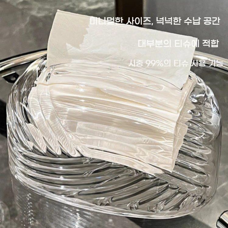 고급 투명 아크릴 티슈 케이스 인테리어 물결무늬 bying24 이미지 6