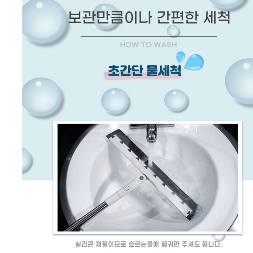 실리콘 빗자루 롱 긴 거실 미용실 카페 업소용 사무실 빗자루 매장용 빗자루 실내 공장용 - 상세 이미지 2