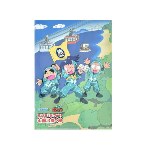 thumbnail-0