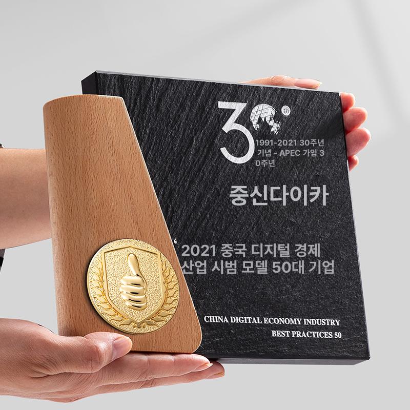 투명 상패 아크릴 기념패 진열장 액자 기념식 감사패 너도밤나무+크리스탈 통일 상담 고객센터 무료 디자인 효과도 - 상세 이미지 4
