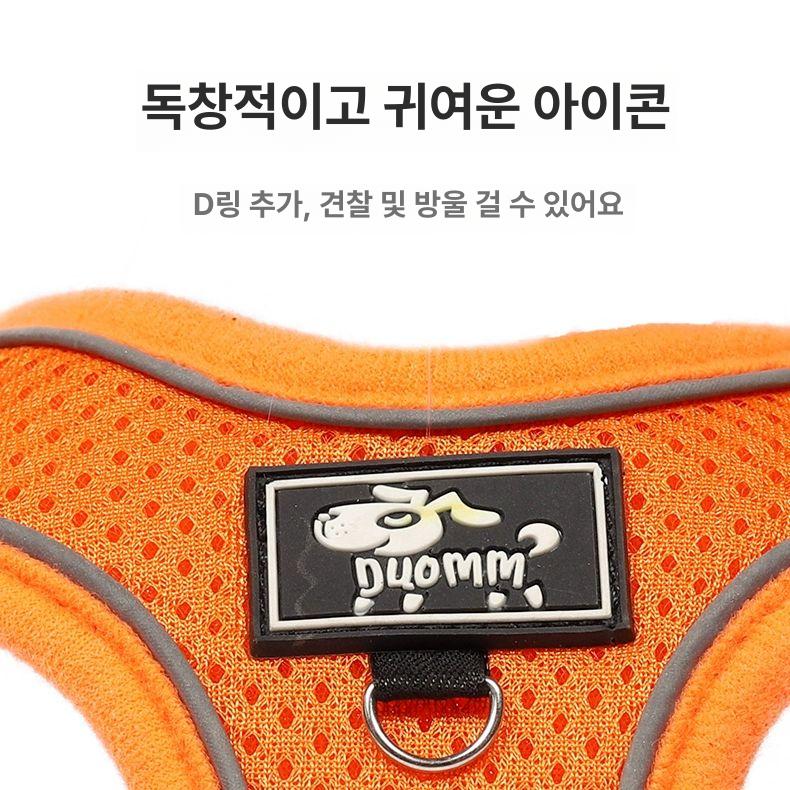웰시코기하네스 조끼형 반사줄 통풍가슴줄 두꺼운산책줄 바이브런트오렌지 1.5m반사로프포함 M 10~15kg - 상세 이미지 5