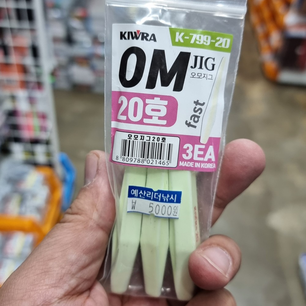 키우라 K-799 한치 오모리그 싱커 야광 봉돌 오모지그 20호 - 상품 이미지