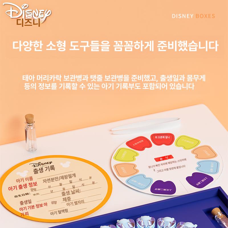 치아보관함 탯줄보관함 태아 머리카락보관 추억 유치케이스 용품 이빨함 유치 캡슐 핑크 클래식 크리스탈이빨 핀셋 포함 - 상세 이미지 3