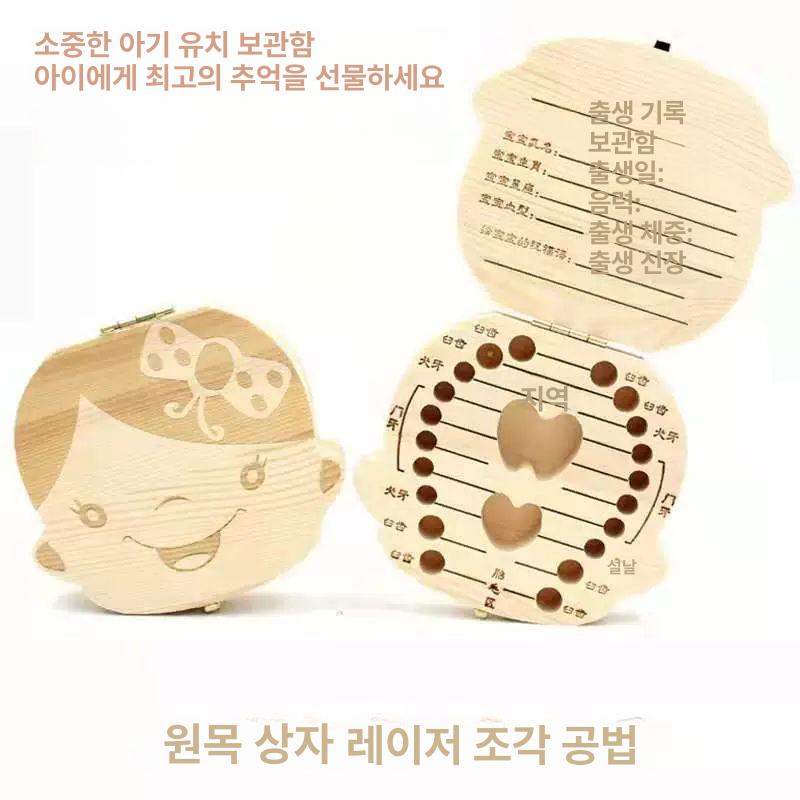 치과 발치 집게 구강 포셉 펜치 상악 니퍼 발치용 추출 상하악 통용 집게+나무 남아 유치 상자 - 상세 이미지 5
