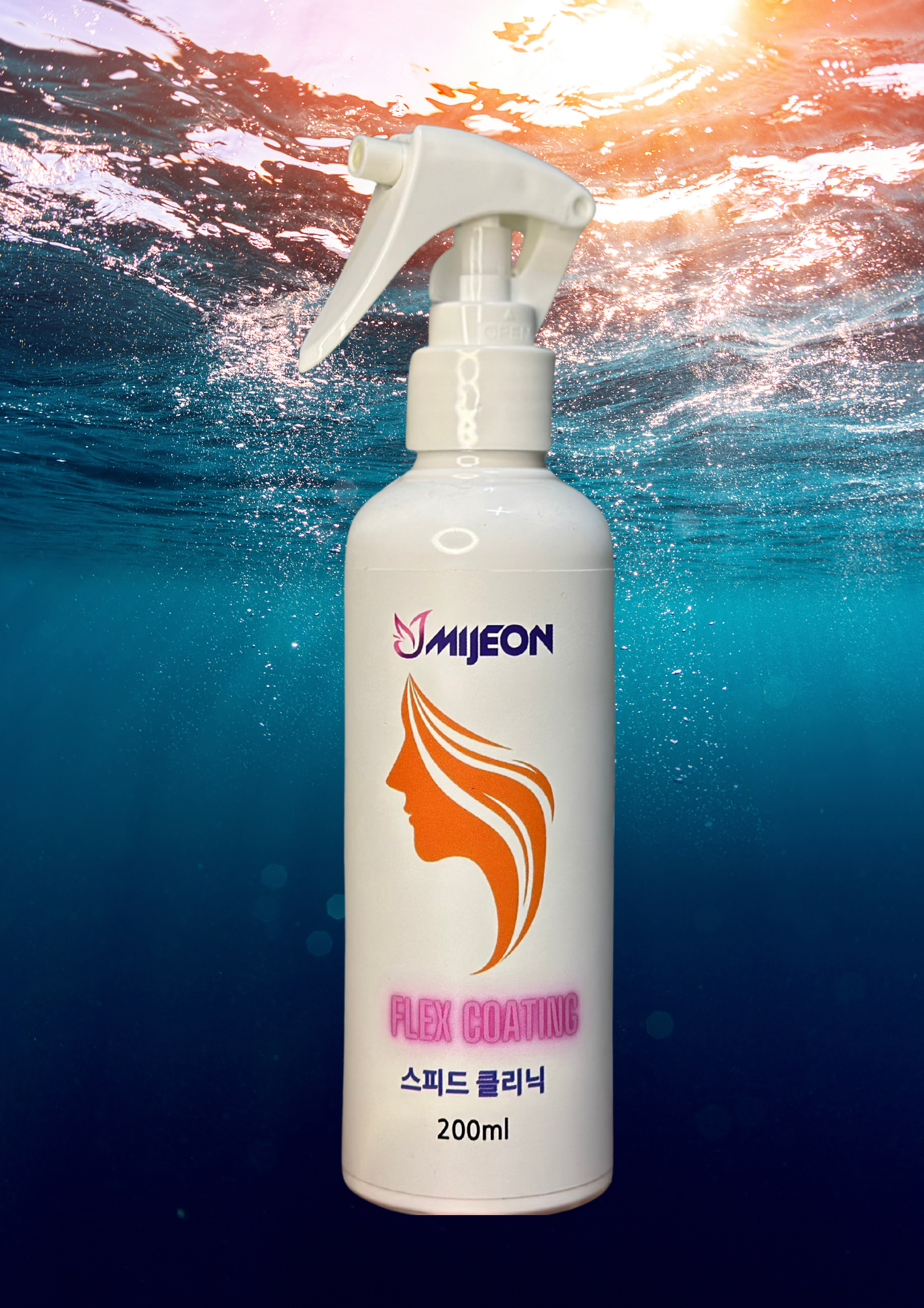 뿌리는 트리트먼트 손상모 복구 케어 윤기나는 모발 홈케어 스피드 클리닉 200ml - 상세 이미지 2