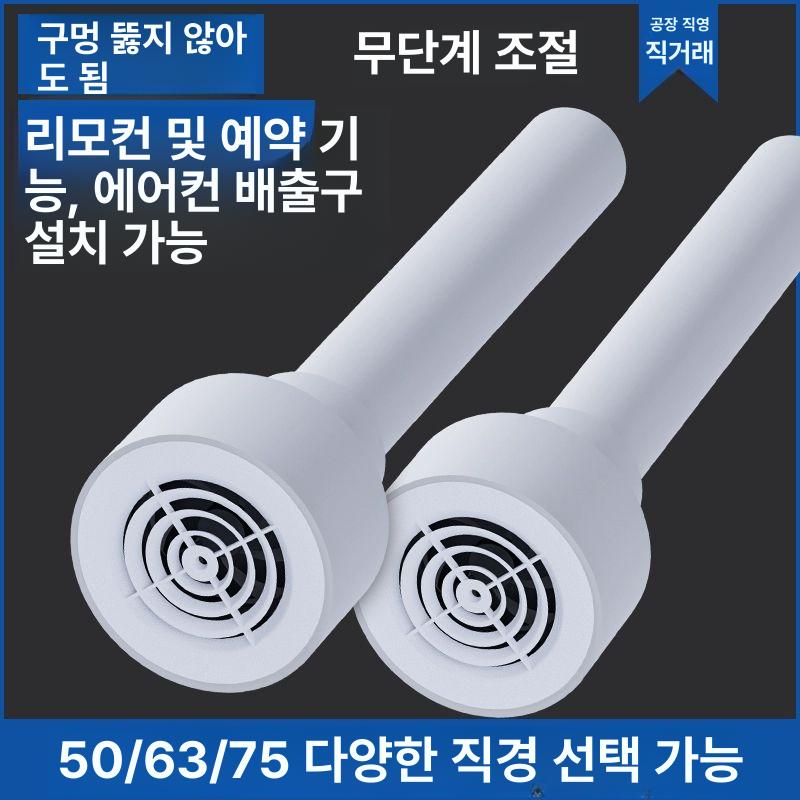 저소음 침실환풍기 실내유해가스 효과적 흡입 미니 소형 사무실 캠핑용 소형환풍기 50mm - 상세 이미지 2