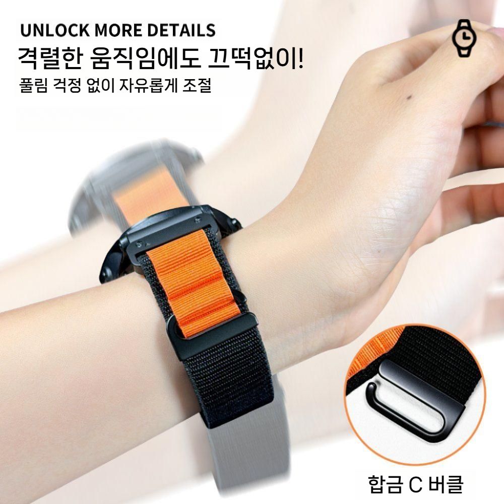 가민 포러너 970 570 스트랩 더블 섹션 알파인 루프 나일론 밴드 - 상세 이미지 4