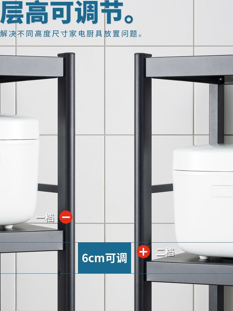 주방 수납 레일 선반 슬라이딩 거치대 철제 3단 밥솥 오븐 수납장 다이 보관대 - 상세 이미지 4