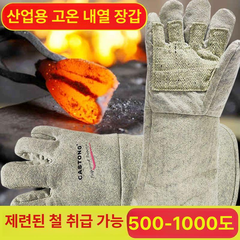 고온 내열 장갑 특수 작업용 방수 베이킹 글러브 방열 방염 내화 절연 작업장 용접 불멍 전체 손바닥 보강 롱 34cm 600 프리사이즈 - 상세 이미지 3
